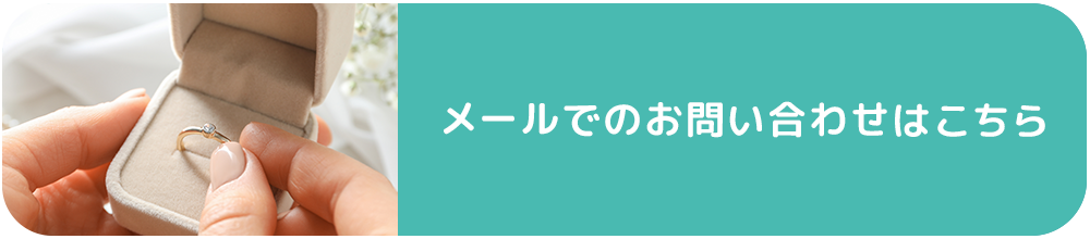メールでのお問い合わせはこちら km-gunji@docomo.ne.jp
