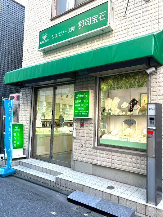 ジュエリー工房郡司宝石